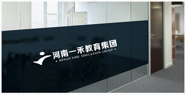 一禾簡介