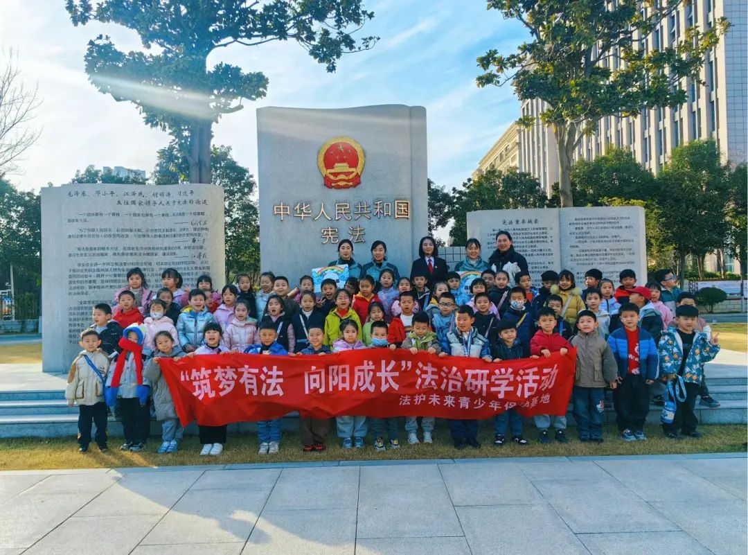 一禾龍源湖幼兒園走進法院社會實踐活動