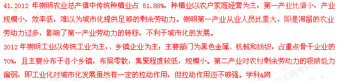 (www.zxxk.com)--教育資源門戶，提供試卷、教案、課件、論文、素材及各類教學資源下載，還有大量而豐富的教學相關資訊！