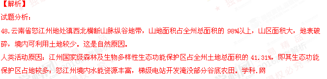 (www.zxxk.com)--教育資源門戶，提供試卷、教案、課件、論文、素材及各類教學資源下載，還有大量而豐富的教學相關資訊！