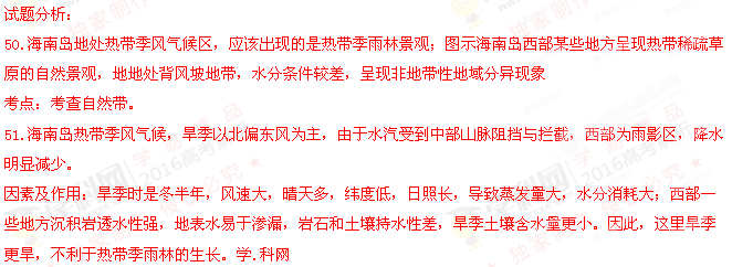 (www.zxxk.com)--教育資源門戶，提供試卷、教案、課件、論文、素材及各類教學資源下載，還有大量而豐富的教學相關資訊！