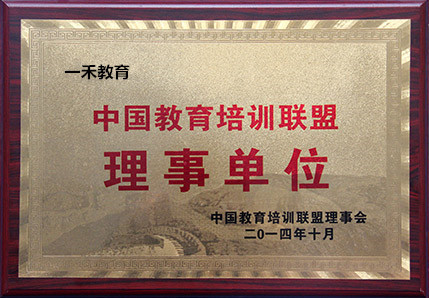 一禾榮譽(yù)6