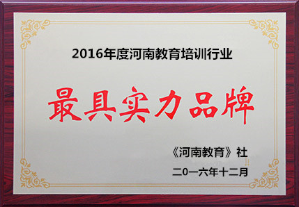 一禾榮譽(yù)9
